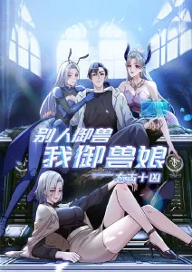幻境图书馆 奇幻番h动漫在线观看